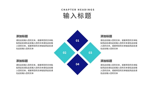 深蓝渐变几何风数据商业项目计划书PPT模板