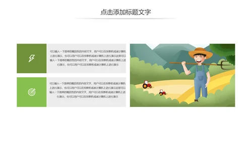 51劳动光荣弘扬劳模精神五一劳动节班会主题PPT
