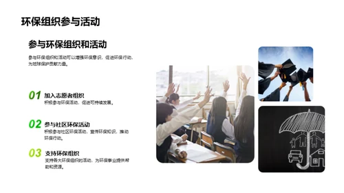 科技风教育培训教学课件PPT模板