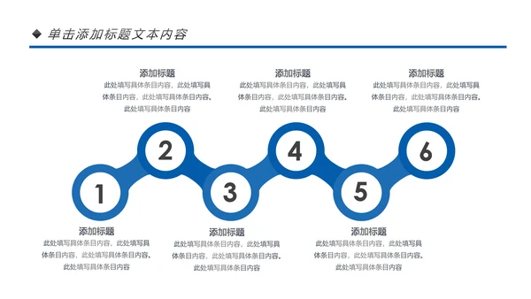 蓝色保险行业保险公司工作汇报通用PPT