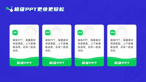 化学训练营公开课程展示化学分子键通用PPT模板