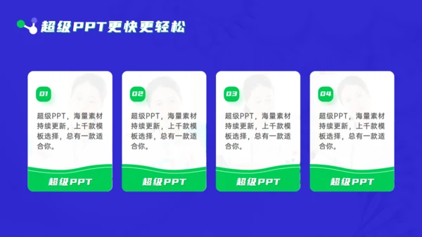 化学训练营公开课程展示化学分子键通用PPT模板