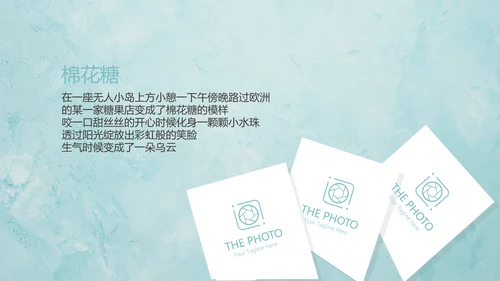 手绘冷艳唯美小清新旅行电子相册PPT动态模板