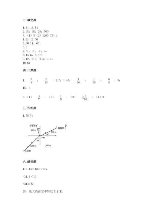 人教版六年级上册数学期末测试卷精品【精选题】.docx