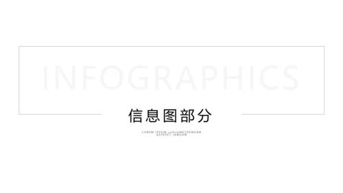 蓝色简洁商业计划书公司简介商务PPT模板