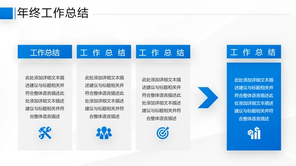 2021年乘风破浪商务年终总结新年计划工作述职报告动态ppt