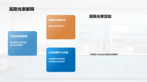 商务风教育培训教学课件PPT模板