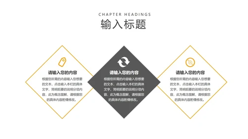 黑色科技风机械电子工程专业论文答辩PPT模板