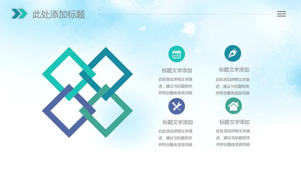 清新绿色清明节踏青牧童PPT模板