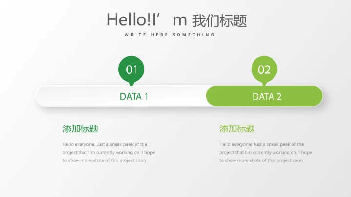 教育行业开题报告毕业答辩动态PPT模板