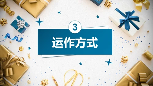 蓝色节日实景感恩节活动策划PPT模板