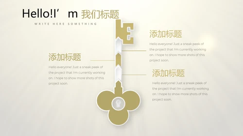 开业庆典策划活动营销方案销售策划动态PPT模板