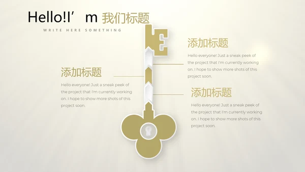 开业庆典策划活动营销方案销售策划动态PPT模板