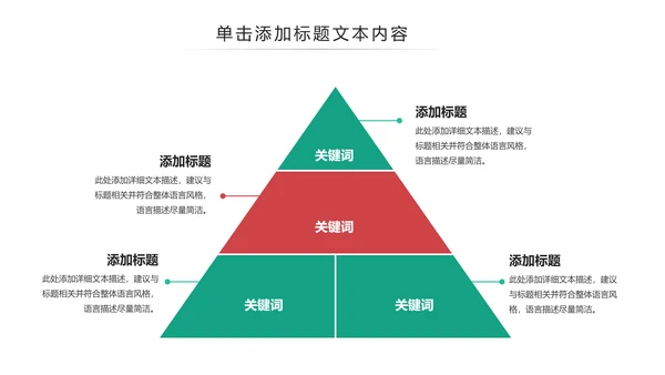 少数民族风格传统文化介绍民族团结PPT