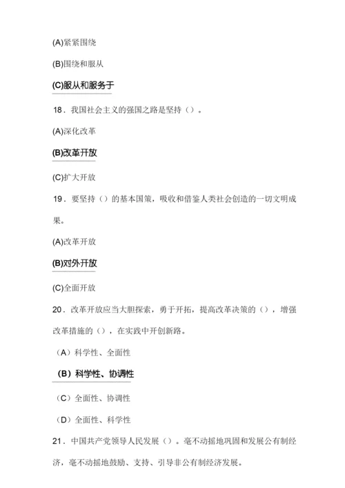 2020年纪念建党99周年党章知识竞赛试题库及答案(共100题).docx