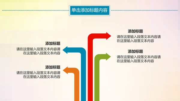 温馨关爱老人慈善爱心奉献老人健康夕阳红PPT模板