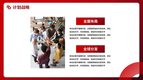 现代几何渐变高级招商引资计划书PPT模板