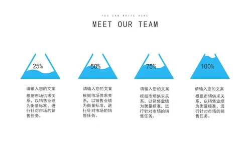 蓝色简约几何形状工作计划PPT模板