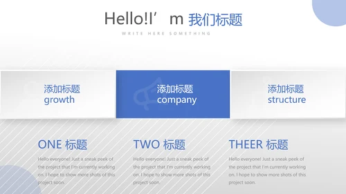 蓝色医疗医学疫苗接种管理动态PPT