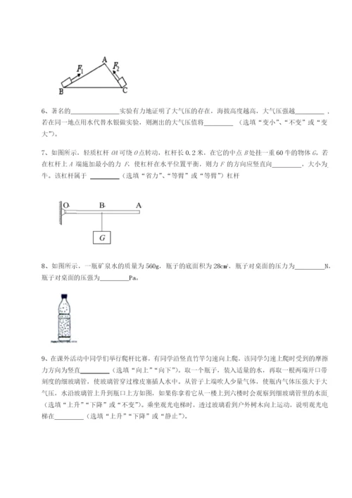 滚动提升练习河北石家庄市42中物理八年级下册期末考试专项测试B卷（附答案详解）.docx