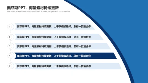 扁平深蓝色文体娱乐校园生活社团活动PPT套装