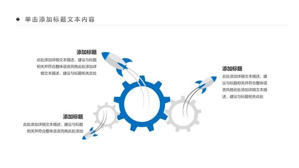 蓝色中国建设银行建行总结汇报PPT模板