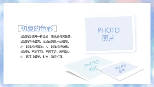 致青春毕业季大学毕业纪念册电子相册动态PPT