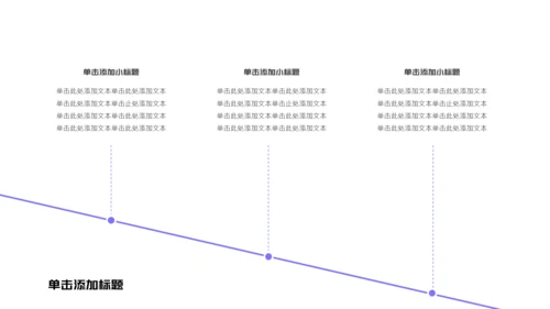 蓝色简约风研究生复试自我介绍PPT模板