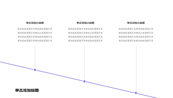 蓝色简约风研究生复试自我介绍PPT模板