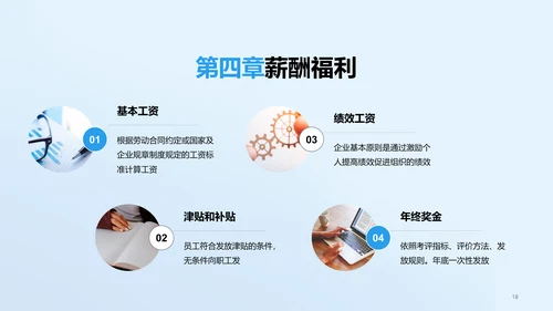 蓝色简约扁平渐变春季校园招聘多岗位宣讲PPT