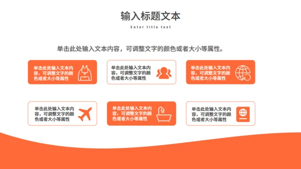 赣南脐橙新鲜上市农产品通用PPT模板