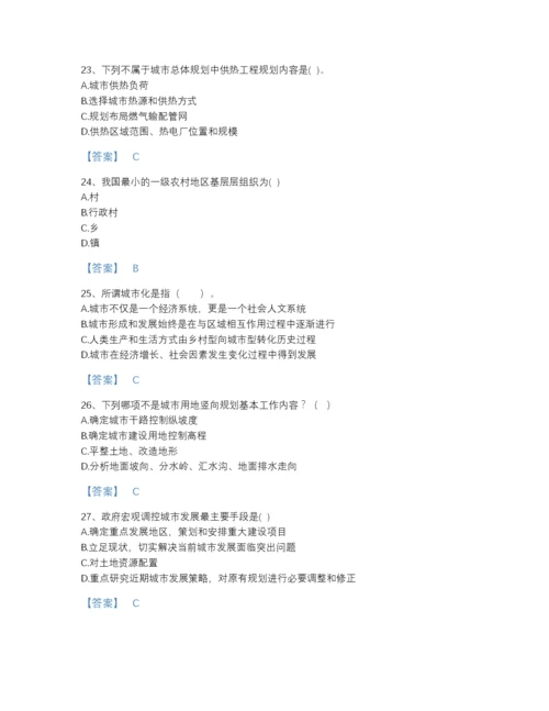 2022年吉林省注册城乡规划师之城乡规划原理自测模拟提分题库及一套参考答案.docx