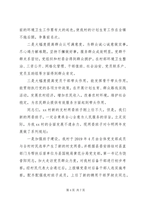 纪念XX年七一建党大会书记党课讲稿.docx