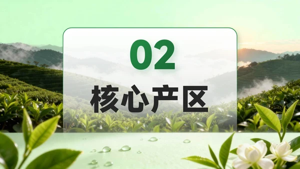 绿色企业介绍PPT模板