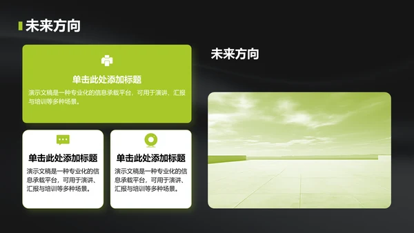 黄色简约风组织部部门通用介绍PPT模板