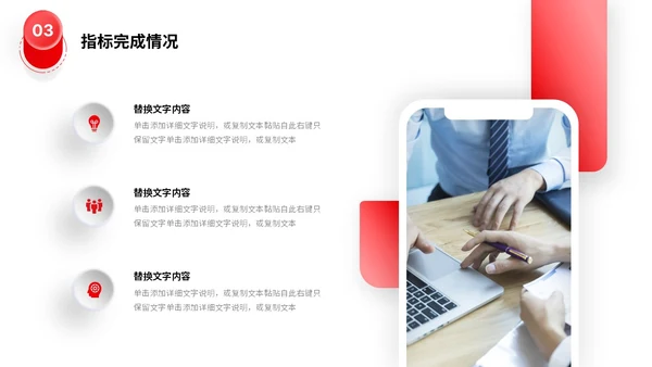 3d立体商务小人向上箭头项目汇报工作计划数据统计PPT工作总结