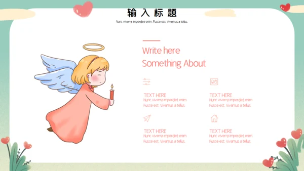 卡通中国儿童慈善活动公益宣传通用PPT模板