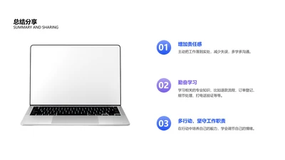 并列关系3项PPT图文页