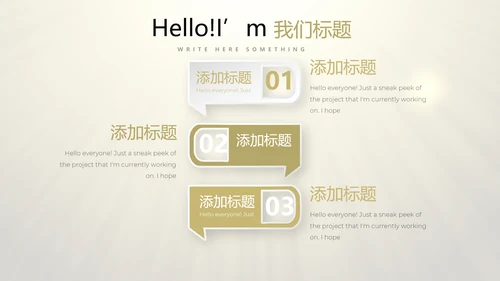 开业庆典策划活动营销方案销售策划动态PPT模板