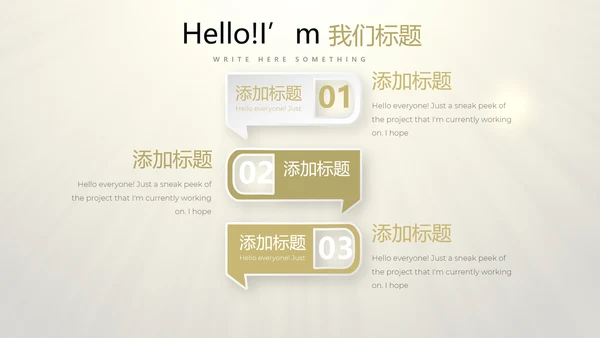开业庆典策划活动营销方案销售策划动态PPT模板