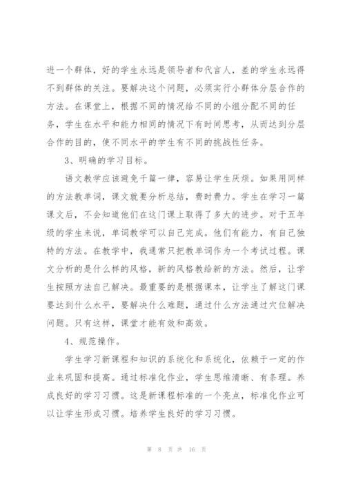 教师年度考核工作总结开头.docx