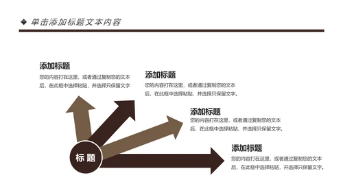 法庭宪法刑法公正公平法律讲堂总结PPT模板