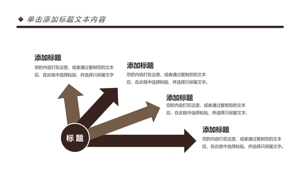 法庭宪法刑法公正公平法律讲堂总结PPT模板