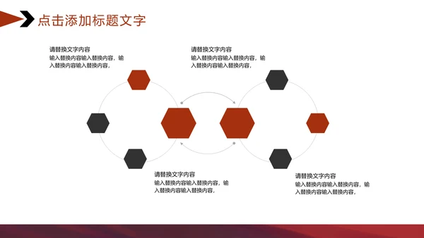 潮流新风尚汽车行业策划书通用PPT模板