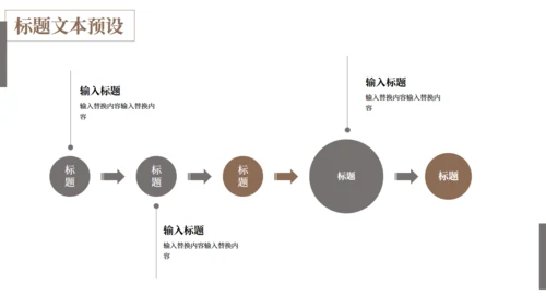 文静家居产品发布图文画册通用PPT