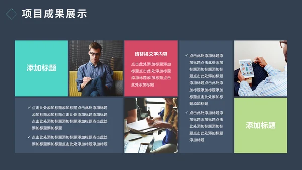 简约商务风工作计划总结汇报通用PPT模板