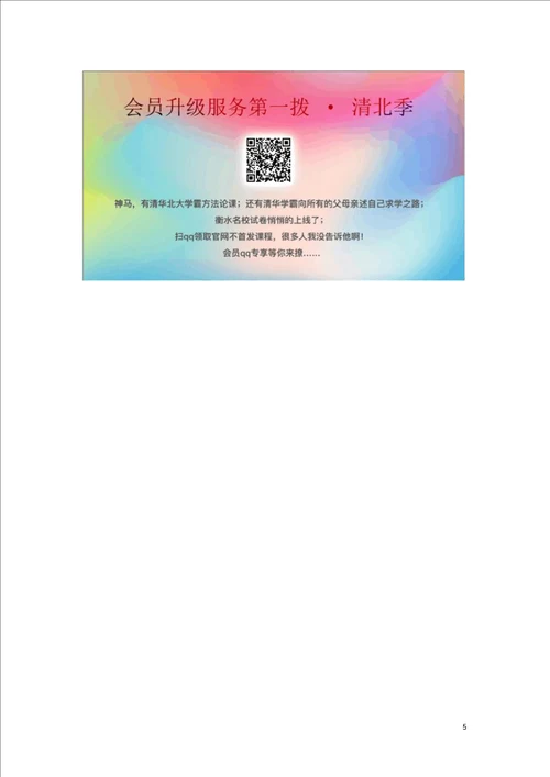 七年级数学上册第四章几何图形初步4.2直线、射线、线段专题训练二线段的计算同步测试新版新人教