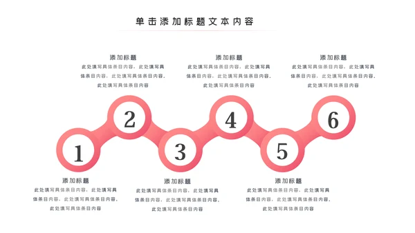 塑形美容减肥瘦身美体馆宣传PPT动态模板