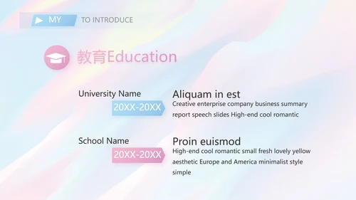 护士长简历面试自我介绍岗位竞聘PPT