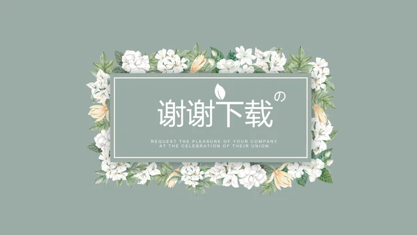 LED婚礼舞台开场片头相册动态PPT模板